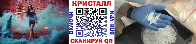 МЕТАМФЕТАМИН Декстрометамфетамин 99.9%  наркошоп  Ялуторовск 