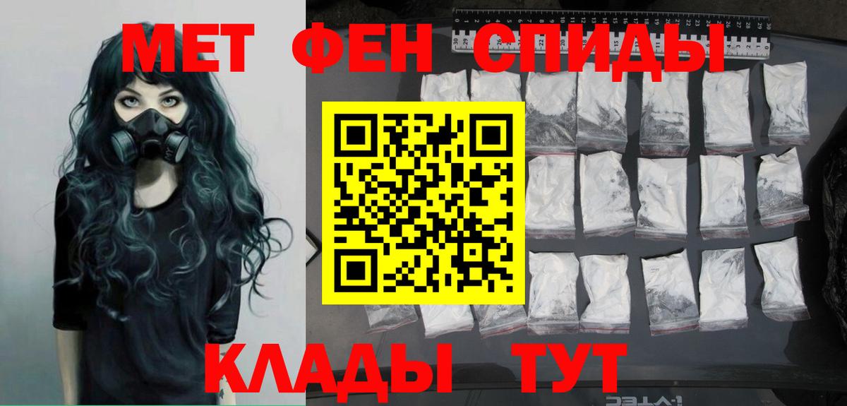 Первитин винт  Первитин винт  Ялуторовск  Вход с VPN 