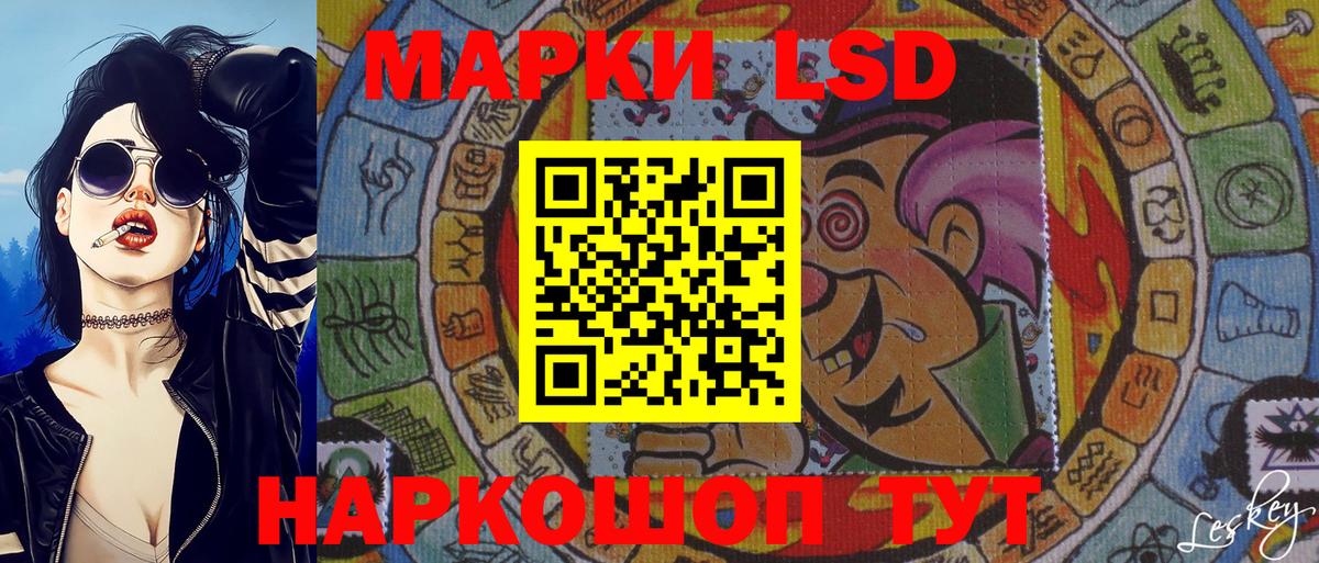 Марки N-bome  Марки N-bome 1,5мг  Вход с VPN  Ялуторовск 