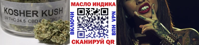 купить цена Ялуторовск Дистиллят ТГК жижа