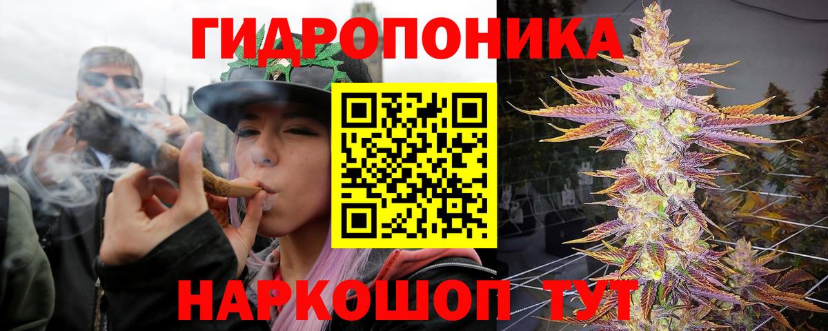 Бошки марихуана THC 21%  Марихуана SATIVA & INDICA  Конопля индика  Вход с VPN  МАРИХУАНА конопля  Ялуторовск 